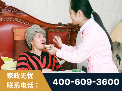 辽阳-照顾老人保姆