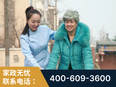 辽阳-无忧家政